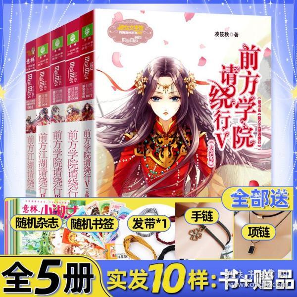 解答疑问,尽在白运红的英语怎么写?
